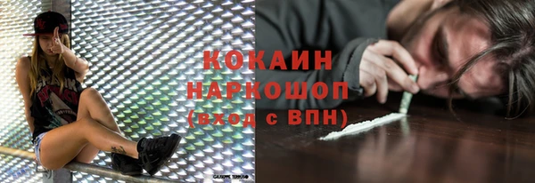 экстази Козловка