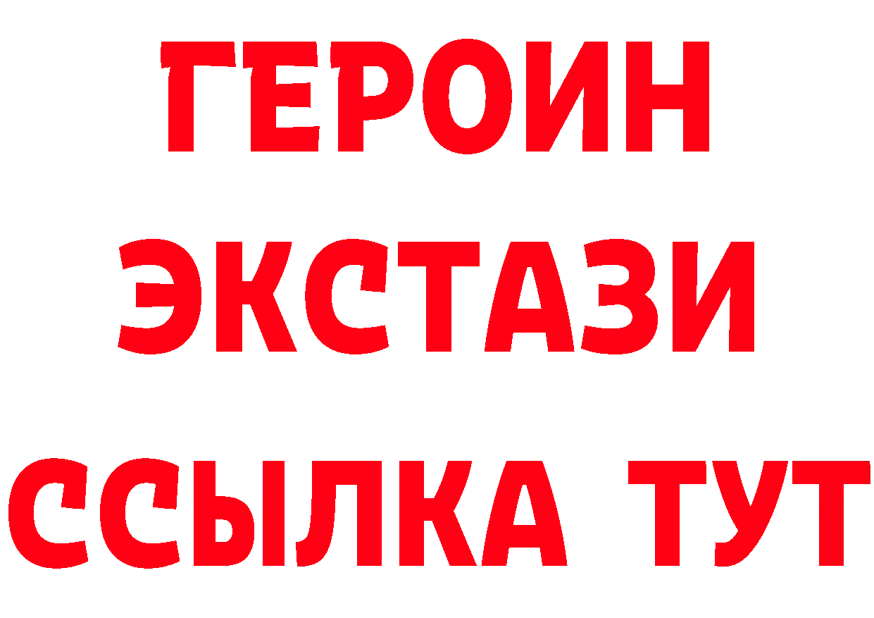 Бутират оксана вход дарк нет мега Ленинск